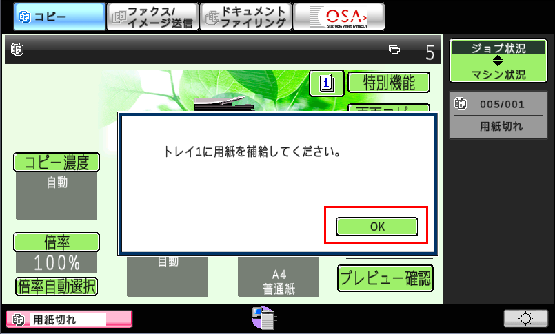 faq00487_1.png