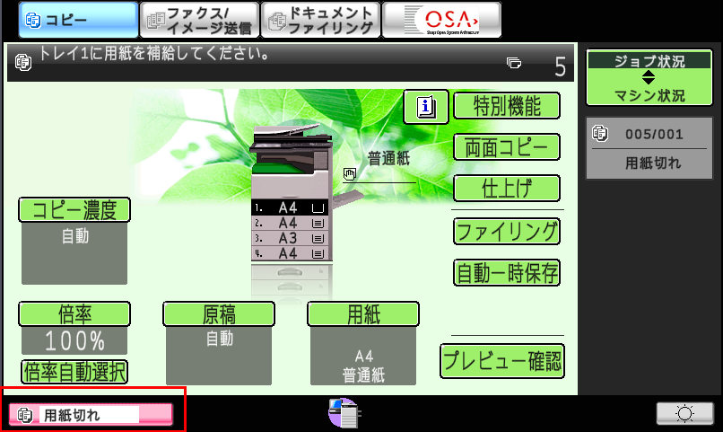 faq00487_2.png