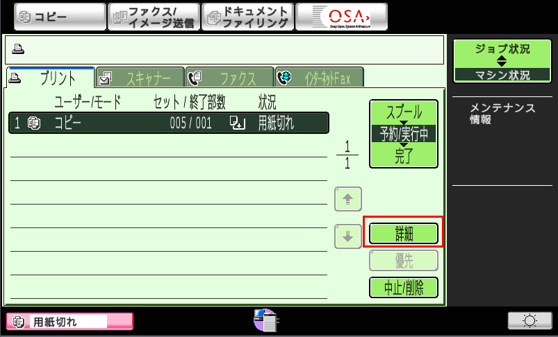 faq00487_3.png