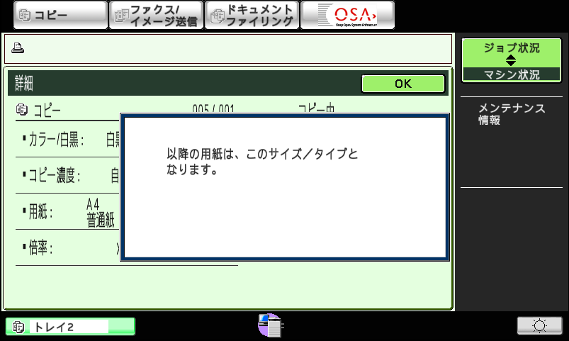 faq00487_6.png