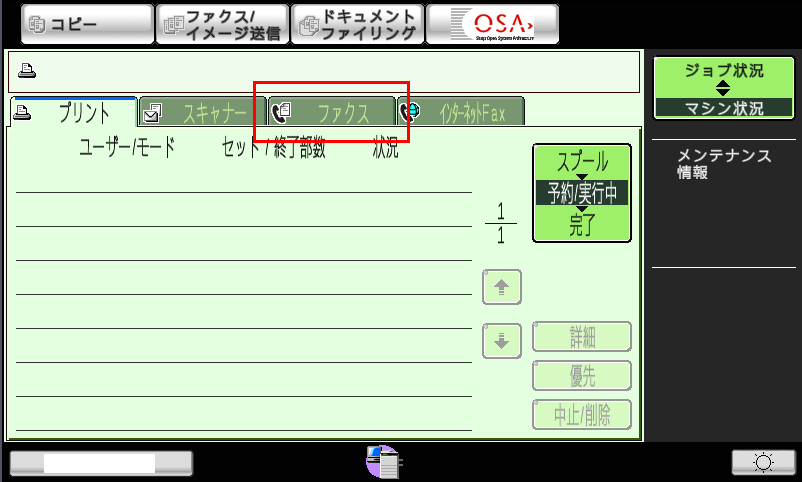faq00489_2.png