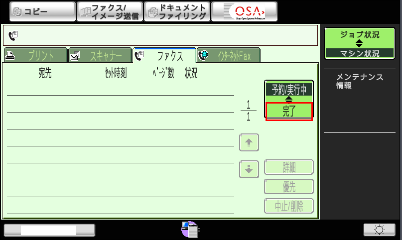 faq00489_3.png