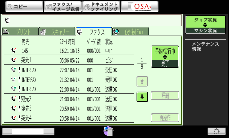faq00489_4.png