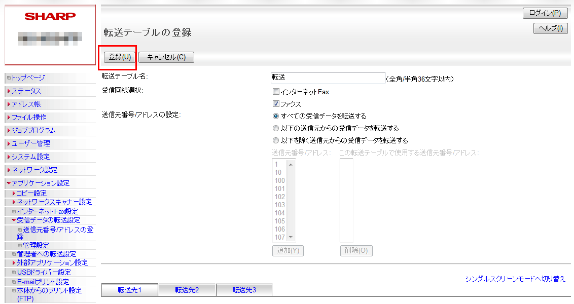 faq00490_10.png