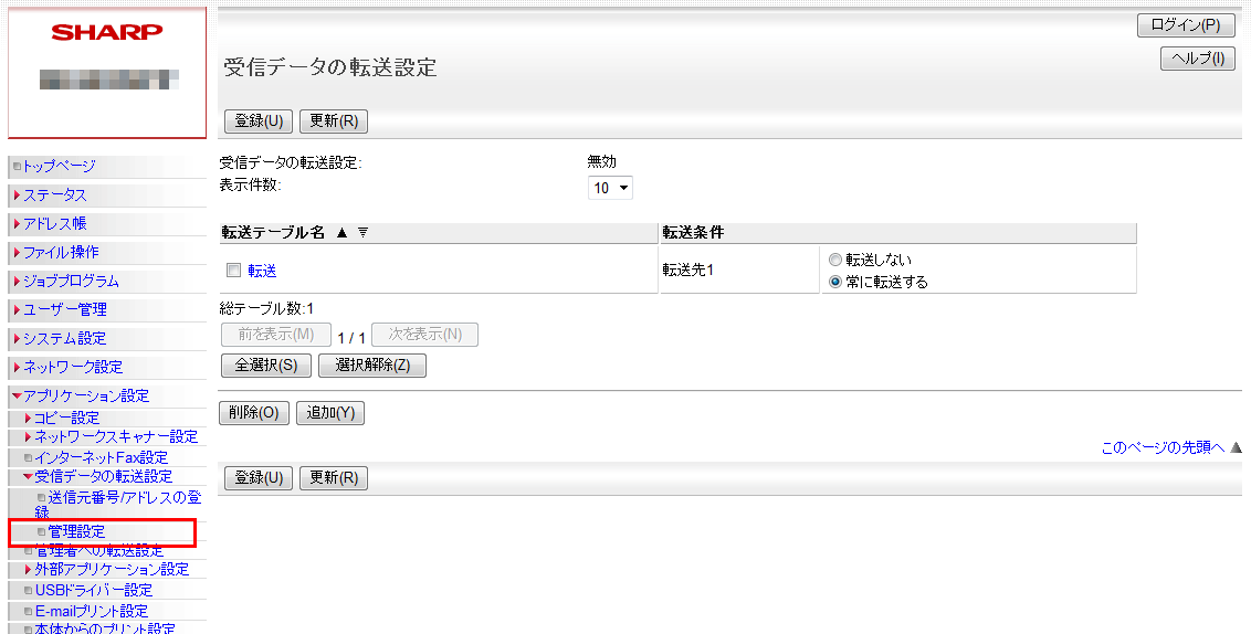 faq00490_12.png