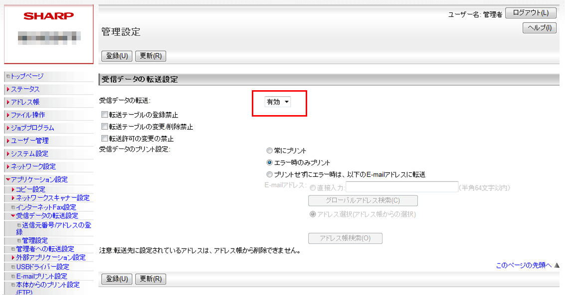 faq00490_13.png