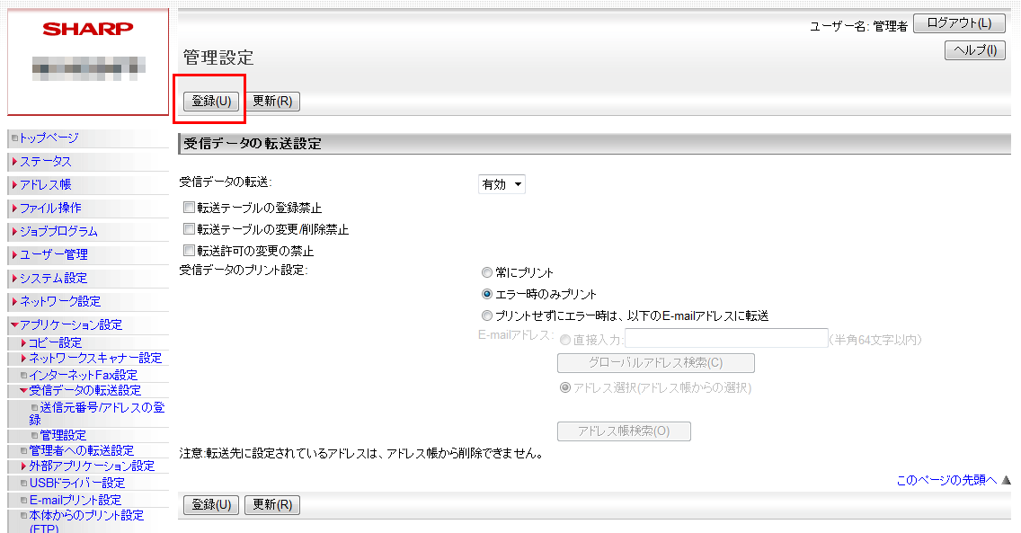 faq00490_14.png