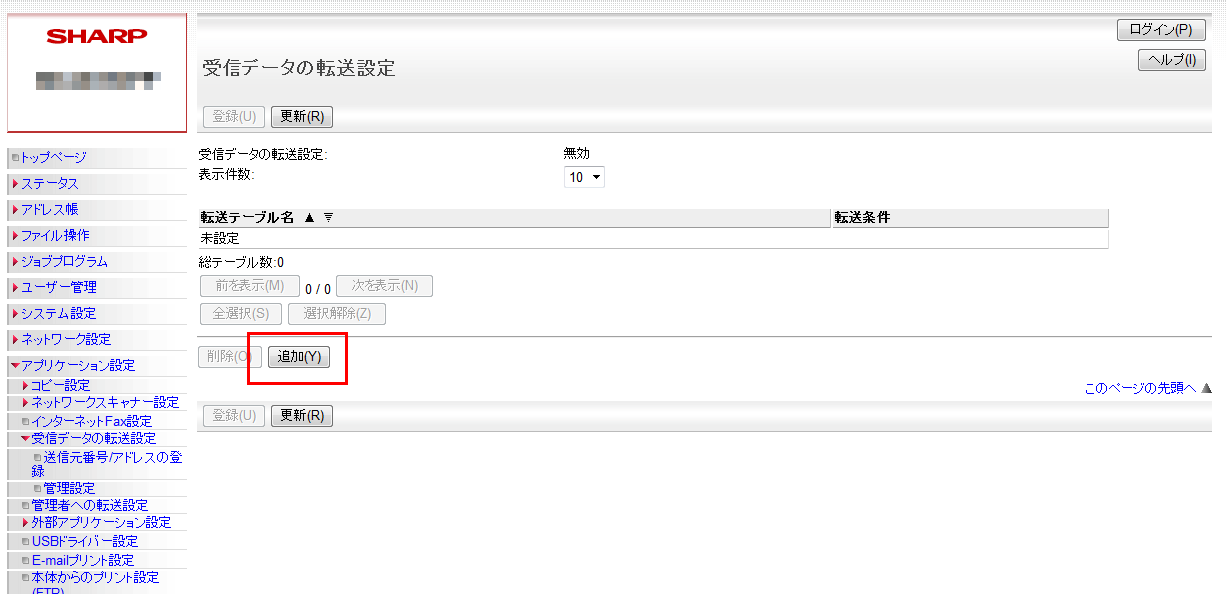 faq00490_4.png