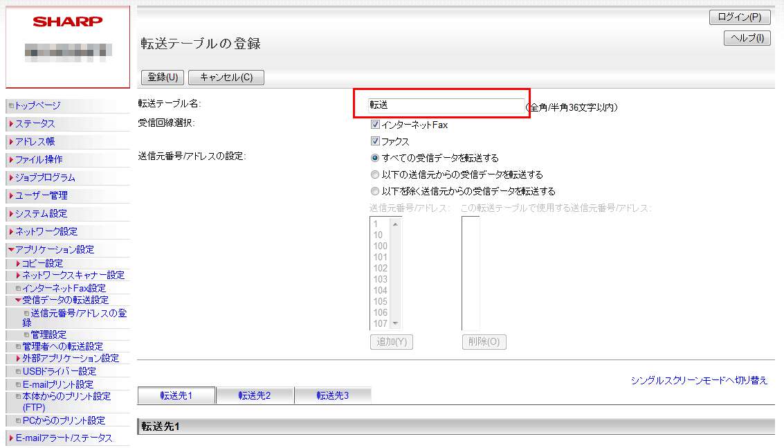 faq00490_5.png