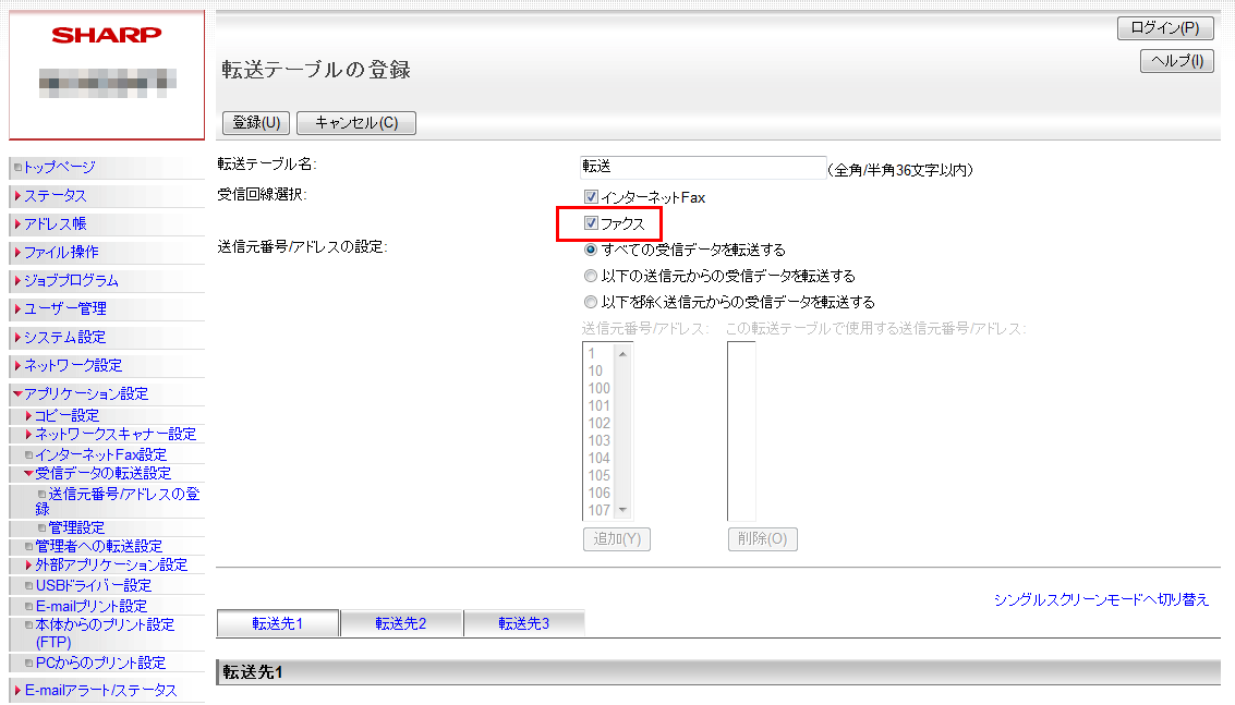 faq00490_6.png