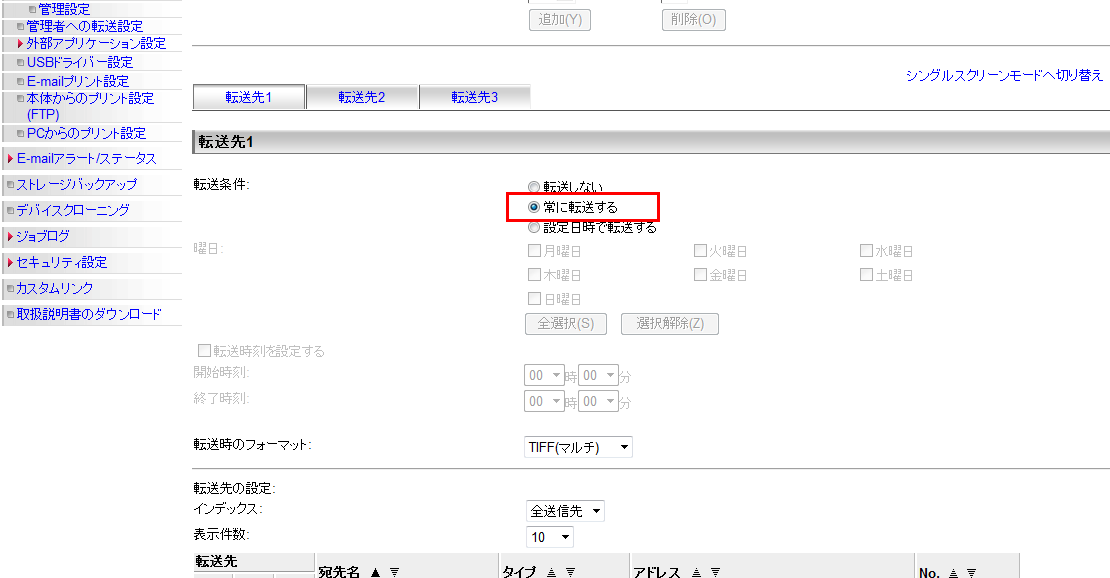 faq00490_7.png