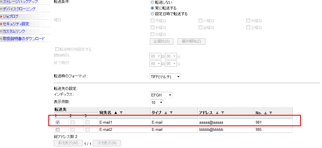 faq00490_8.png