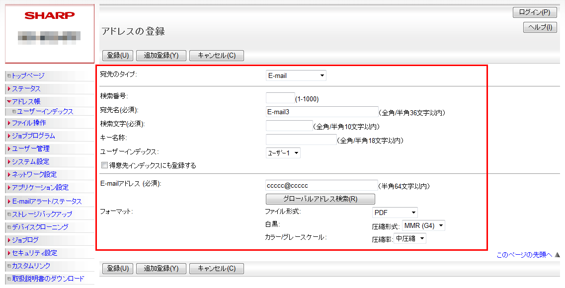 faq00490_9.png