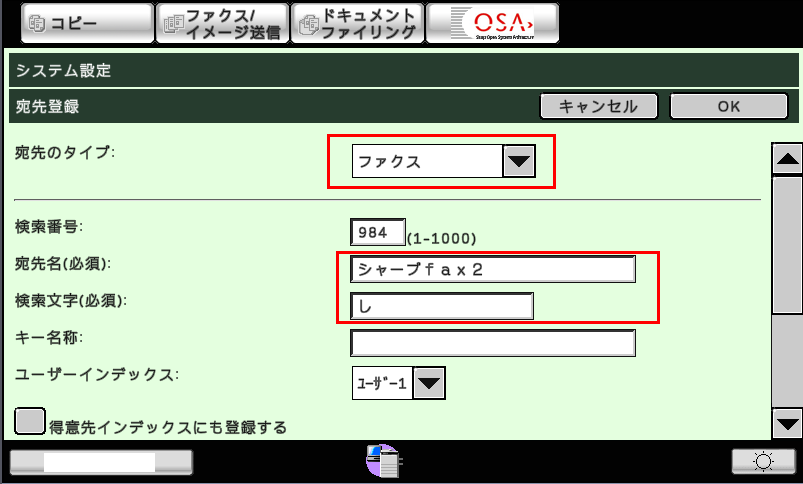 faq00498_10.png
