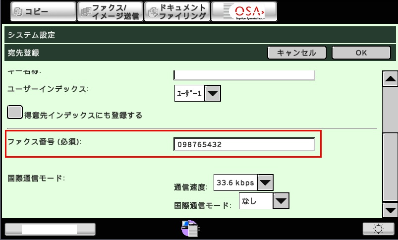 faq00498_11.png