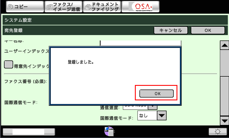 faq00498_12.png