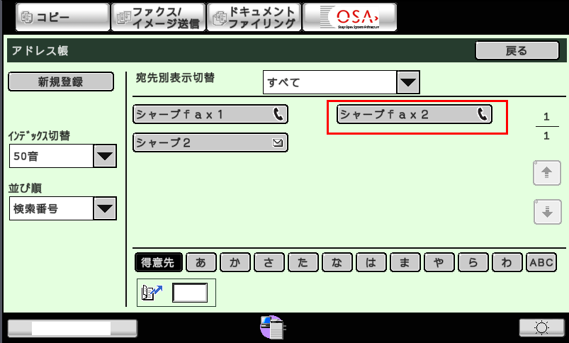 faq00498_13.png