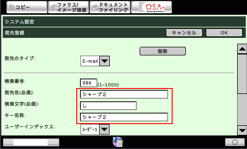 faq00498_15.png