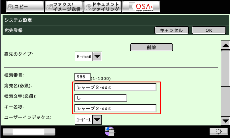 faq00498_16.png