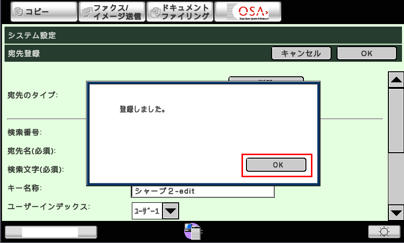 faq00498_17.png