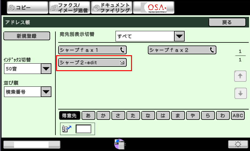 faq00498_18.png