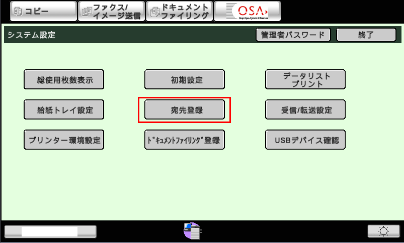 faq00498_2.png