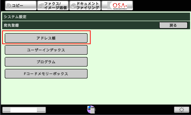 faq00498_3.png