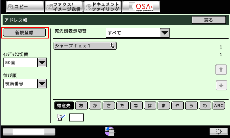 faq00498_4.png