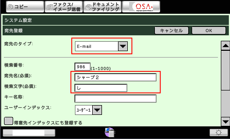 faq00498_5.png