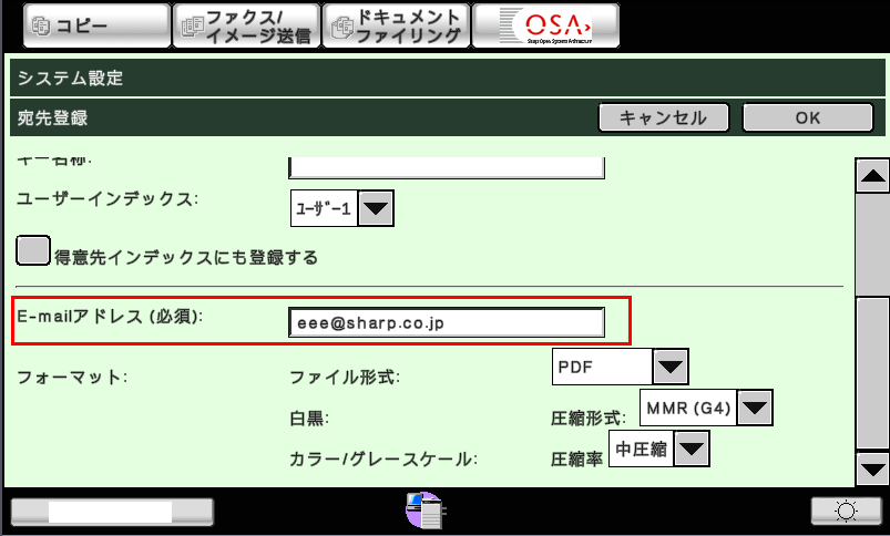 faq00498_6.png
