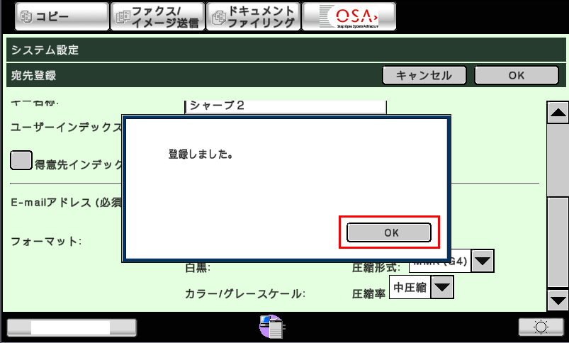 faq00498_7.png