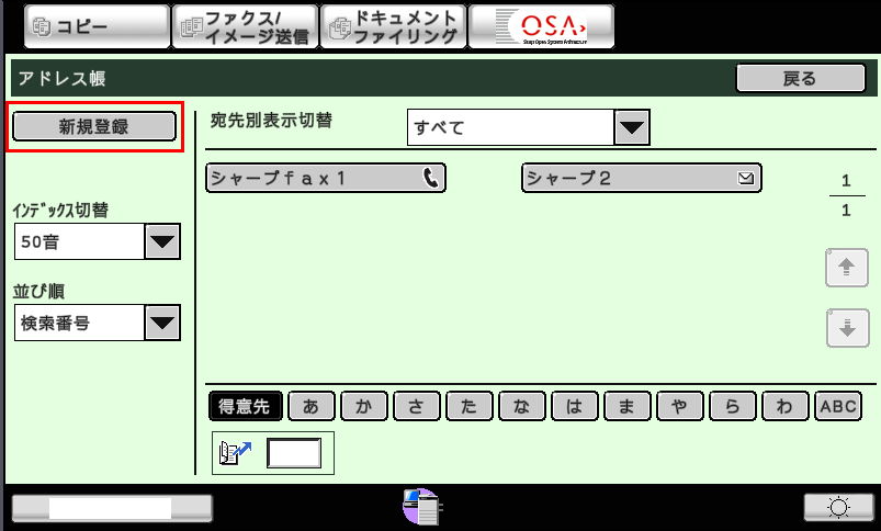faq00498_8.png