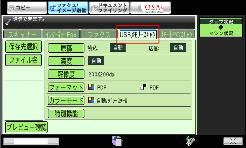 faq00499_10.png