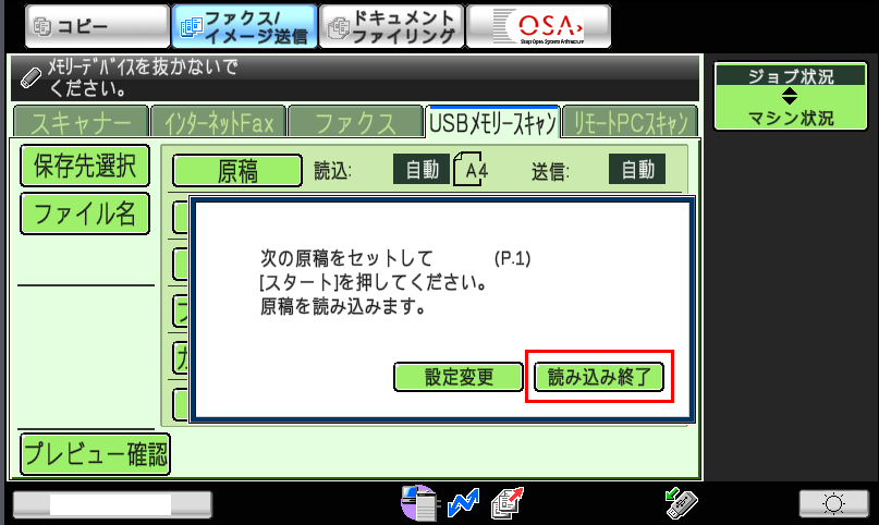 faq00499_12.png