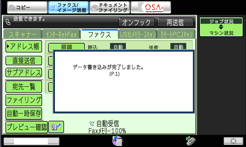 faq00499_6.png