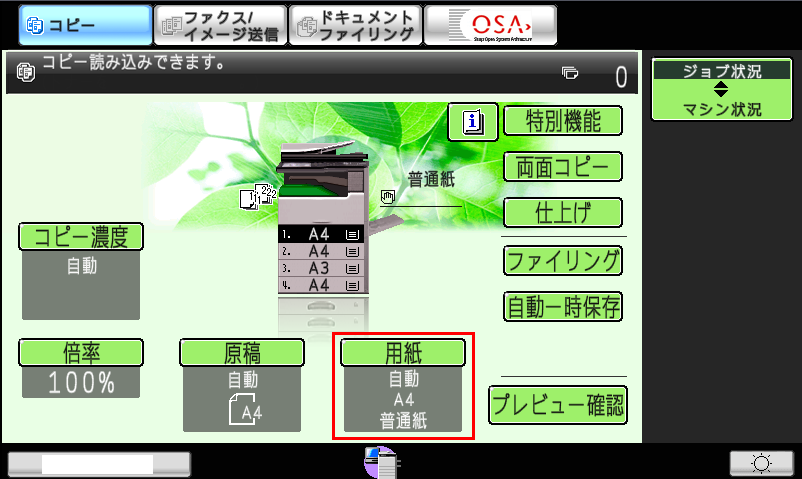 faq00500_2.png