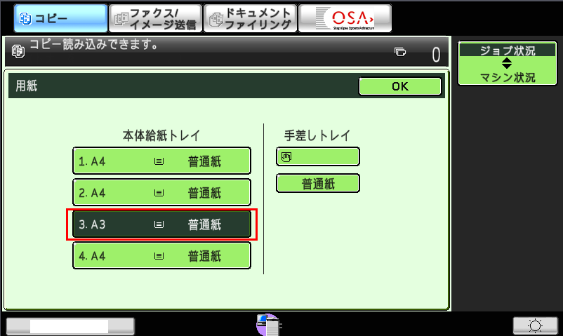 faq00500_3.png