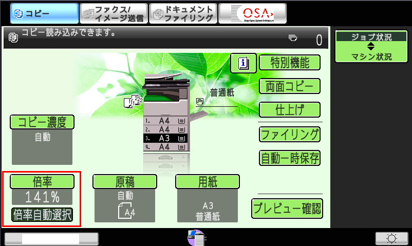 faq00500_4.png