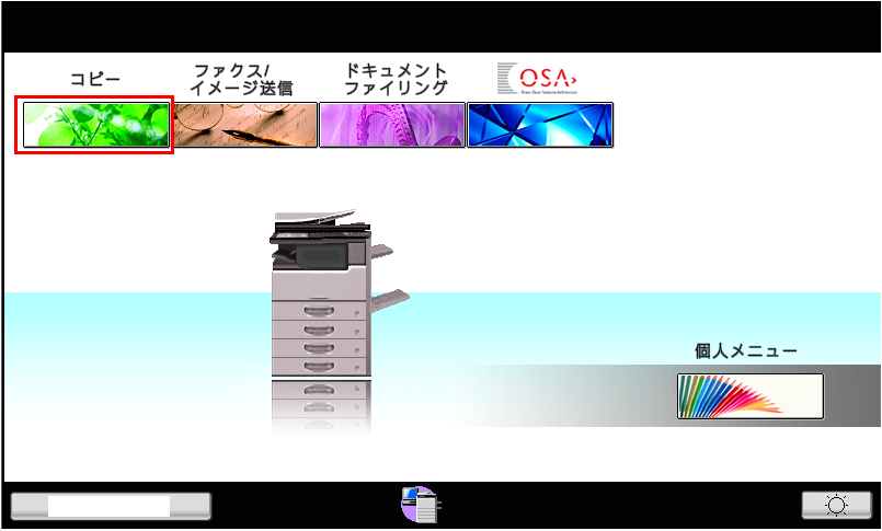 faq00502_1.png