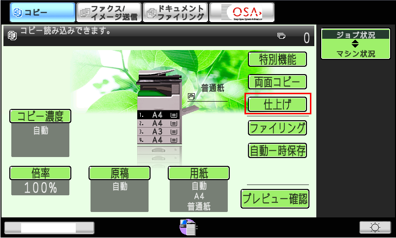 faq00502_2.png