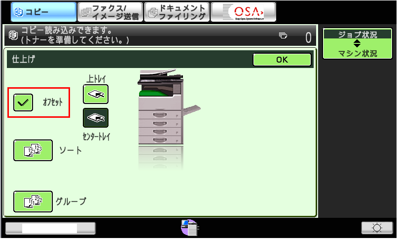 faq00502_3.png