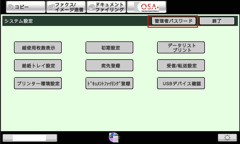 faq00503_2.png