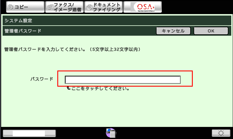faq00503_3.png