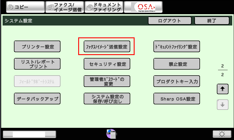 faq00503_4.png