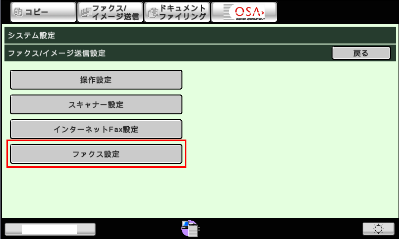 faq00503_5.png
