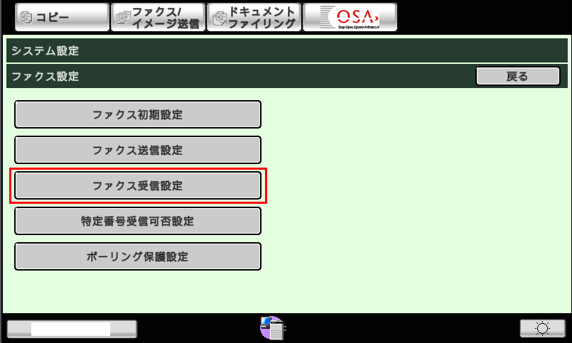 faq00503_6.png