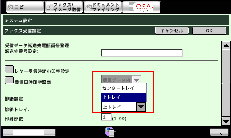 faq00503_7.png