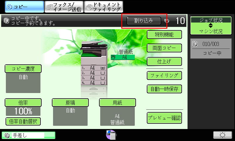 faq00505_1.png