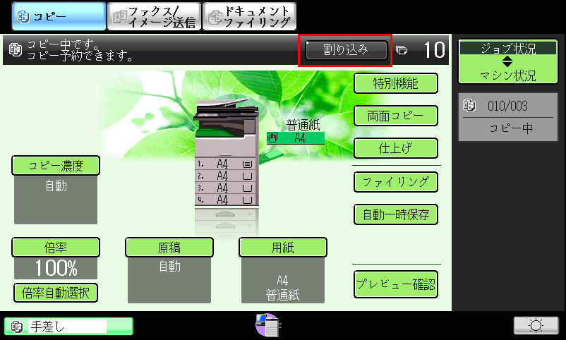 faq00505_2.png