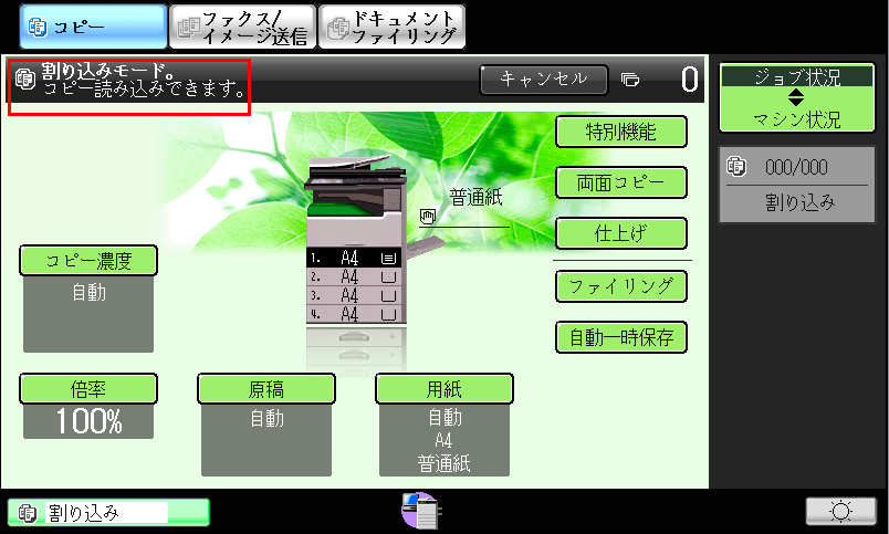faq00505_4.png